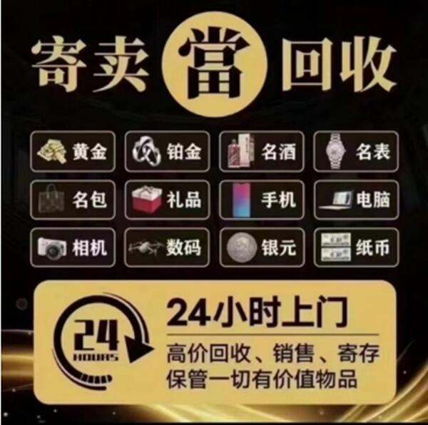 翼城县抵押汽车